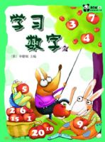 ��ѧͯ��---ѧϰ����2