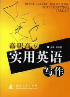 ��ְ��רʵ��Ӣ��д��