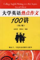 ��ѧӢ���ȵ�����100������2�棩