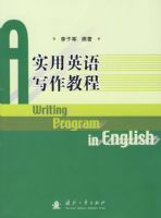 ʵ��Ӣ��д���̳�