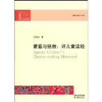 �ɱ�������:����ͯ����(������������Ʒ��)