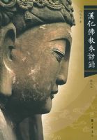 ������̲η�¼