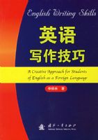 Ӣ��д������