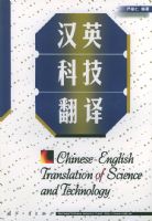 ��Ӣ�Ƽ�����