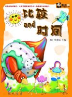 ��ѧͯ��---�ȽϺ�ʱ��