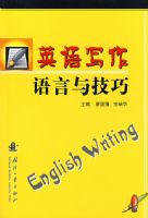 Ӣ��д�������뼼��