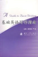 ����Ӣ��д��ָ��