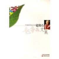 �Լ�ʯ�ļ�/ѧǰ�������Ŀ�