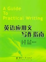 Ӣ��Ӧ����д��ָ��