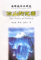 ��ɽ������