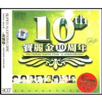 ������10����(3CD)