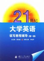 21���ʹ�ѧӢ���д�̸̳���.��1��