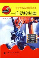 ǰ�ؿƼ�Ӣ���Ķ���ѡ�����Զ�����ƪ