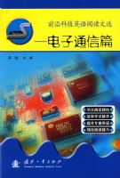 ǰ�ؿƼ�Ӣ���Ķ���ѡ��������ͨ��ƪ