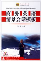 ����Ӣ���龰�Ựģ�壨�����̣�