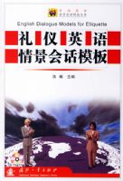 ����Ӣ���龰�Ựģ�壨�����̣�