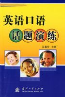 Ӣ����ﻰ������