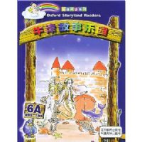 ţ�������԰6A(�ʺ�5��6�꼶)