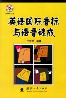 Ӣ����������������ٳɣ������̣�