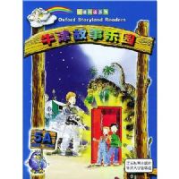 ţ�������԰(5A)(�ʺ�5.6�꼶)