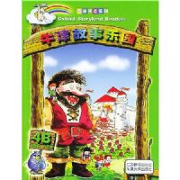 ţ�������԰4B(�ʺ�5��6�꼶)