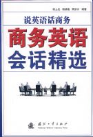 ����Ӣ��Ự��ѡ