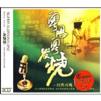 ����������(3CD)