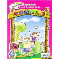 ţ�������԰(1B)(�ʺ�3.4�꼶)