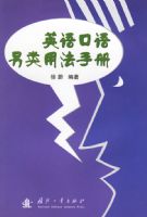 Ӣ����������÷��ֲ�