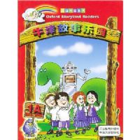 ţ�������԰1A(�ʺ�3/4�꼶)