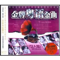 �����������Ů��ƪ(3CD)