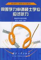 ͬ��ѧ������˶ʿѧλӦ����������CDһ�ţ�����Ӣ����������ϵ�н̲�