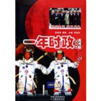 һ��ʱ��(�߿���)