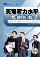 Ӣ������ˮƽ��߽̳�1�������̣�