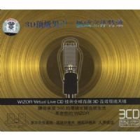 3D��������������������Ч(3CD)