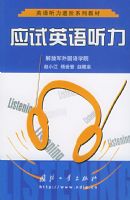 Ӧ��Ӣ����������CDһ�ţ�����Ӣ����������ϵ�н̲�