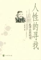 ���Ե�Ѱ�ң�����˼���о�