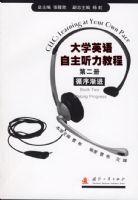 ��ѧӢ�����������̳�:ѭ�򽥽�(�ڶ���)(��CD����һ��)