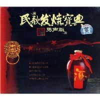 ��跢�ձ��䣨���������棩