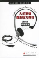 ��ѧӢ�����������̳̣����Ĳᣩ