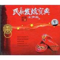 ��跢�ձ��䣨����Ů���棩