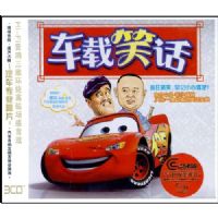 ����Ц��(3CD)