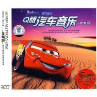 Q���������� ����ƪ(3CD)