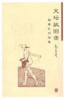 ��̳�ʾ�¼���༭�������