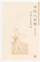 ����˳���