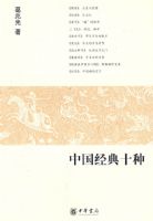 �й�����ʮ��