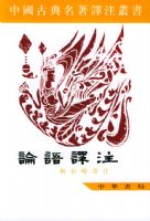 ������ע/�й��ŵ�������ע����