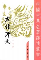 �����ġ����й��ŵ�������ע����