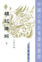 �����⣨ȫ���ᣩ���й��ŵ�������ע���飩