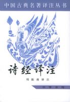 ʫ����ע�����й��ŵ�������ע����